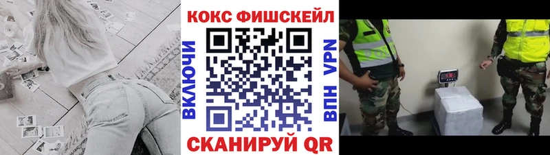 Наркотические вещества Осташков Бошки Шишки  Альфа ПВП  ГАШ  Кокаин 