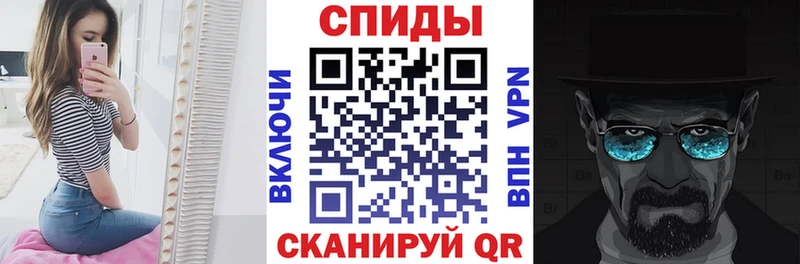 Amphetamine Розовый  Осташков 