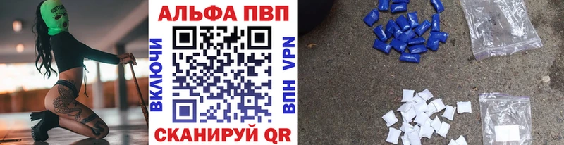 наркотики  Осташков  А ПВП мука 
