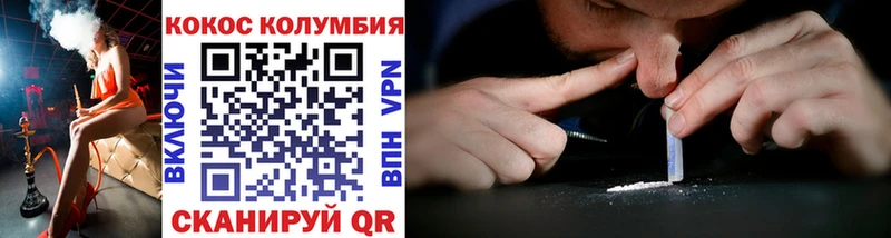 цена   Осташков  Кокаин Боливия 