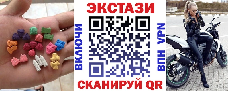 Экстази 300 mg  купить наркоту  Осташков 