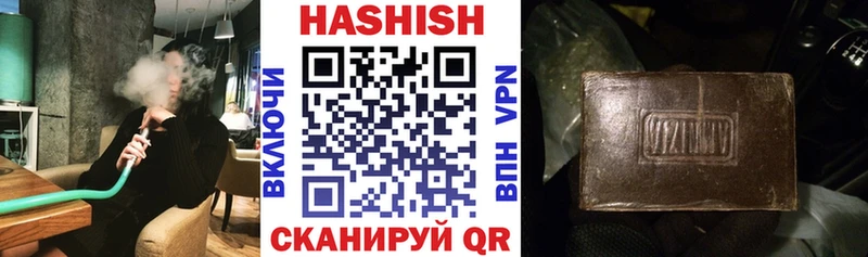 shop наркотические препараты  Осташков  ГАШИШ гарик  как найти закладки 