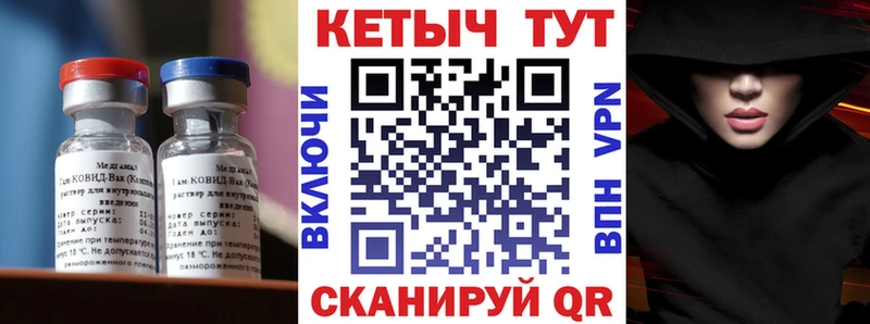 Кетамин ketamine  цены   Осташков 