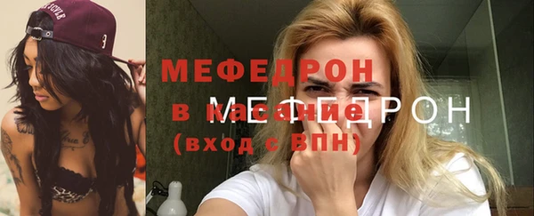 мефедрон VHQ Верхнеуральск