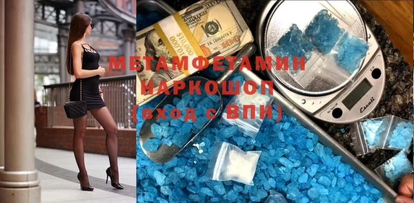 прущая мука Верея
