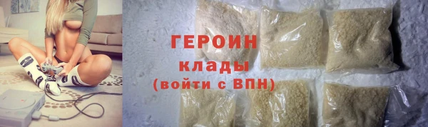 мефедрон VHQ Верхнеуральск