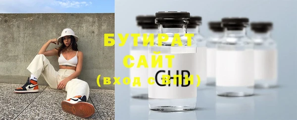 прущая мука Верея
