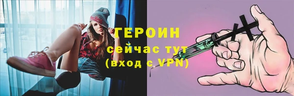 прущая мука Верея