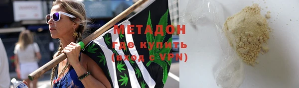 сатива Верхний Тагил