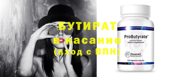 мефедрон VHQ Верхнеуральск