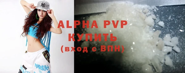 сатива Верхний Тагил