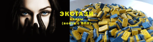 сатива Верхний Тагил