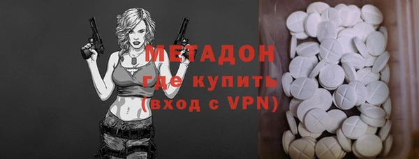 сатива Верхний Тагил