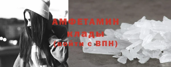прущая мука Верея