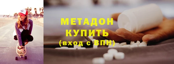 мескалин Россошь