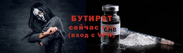 мескалин Россошь
