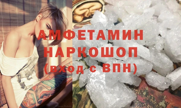 мефедрон VHQ Верхнеуральск