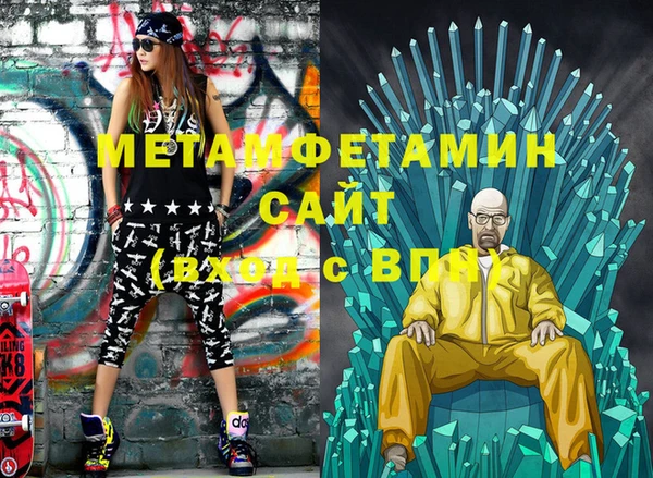прущая мука Верея