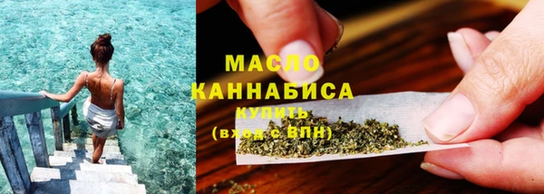сатива Рославль