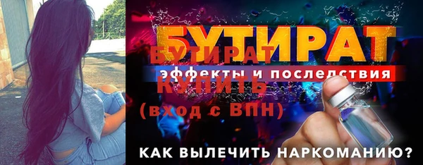 мефедрон VHQ Верхнеуральск