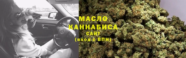 мескалин Россошь