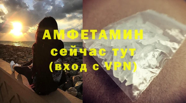 прущая мука Верея
