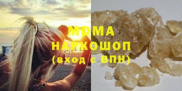 тгк Ростов