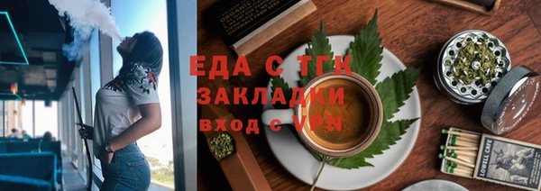 прущая мука Верея