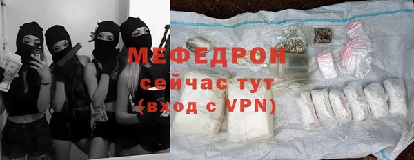мефедрон VHQ Верхнеуральск