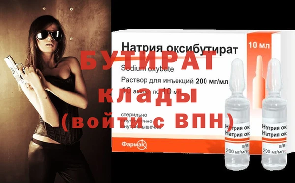 мефедрон VHQ Верхнеуральск