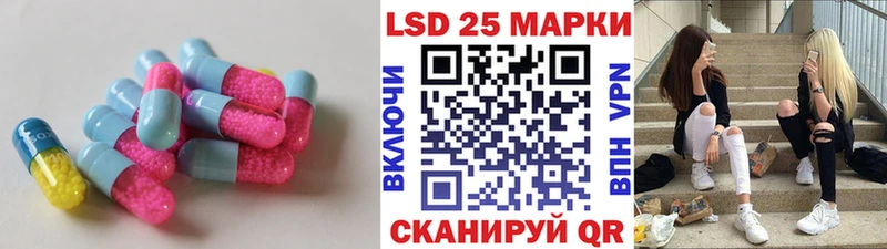 LSD-25 экстази ecstasy  блэк спрут онион  Осташков  дарнет шоп 