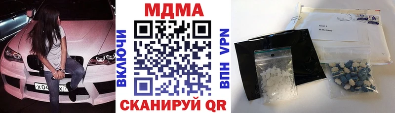 МДМА crystal  OMG ссылки  Осташков 