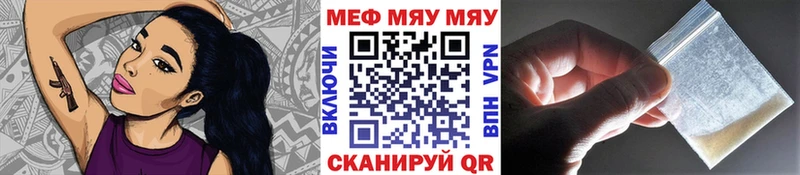 МЯУ-МЯУ VHQ  OMG ТОР  Осташков  сколько стоит 