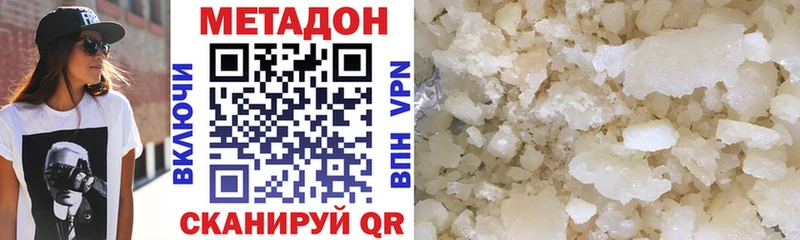 магазин продажи наркотиков  Осташков  МЕТАДОН VHQ 