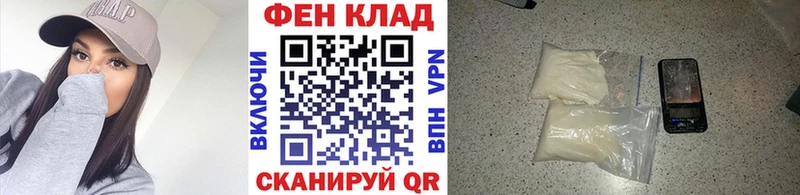 Метамфетамин мет  Осташков 