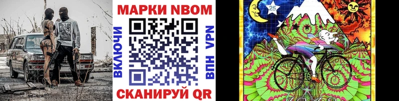 это телеграм магазин наркотиков Осташков Марки NBOMe 1500мкг