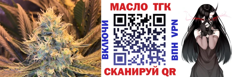 Дистиллят ТГК вейп  как найти наркотики  Осташков 